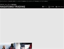 Tablet Screenshot of nagatomo-trd.com